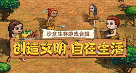《陰陽師妖怪屋》百鬼之星活動上線
